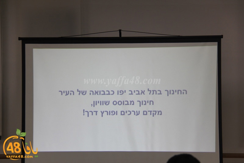 ijtema3 ahaly yaffa matnas (9).JPG